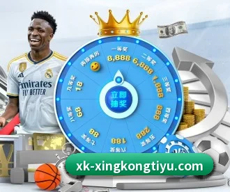 星空体育 APP - xingkong